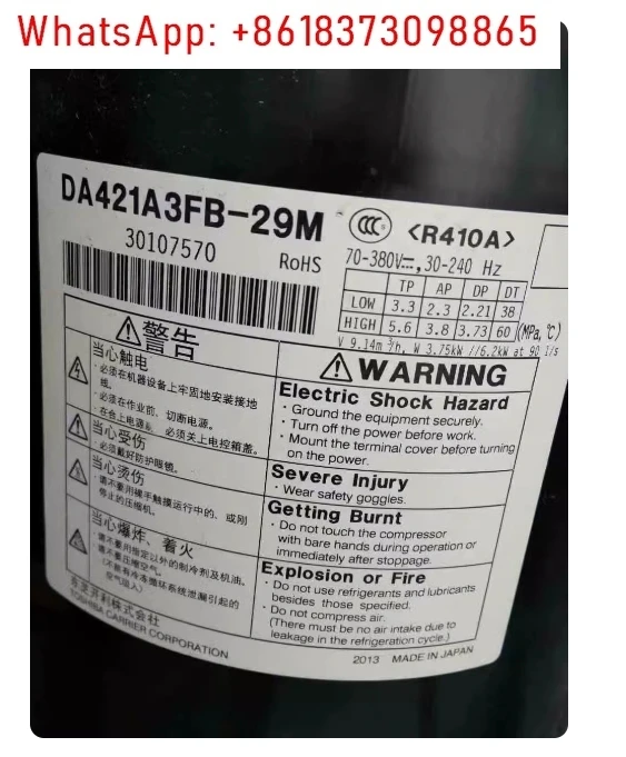 DA421A3FB-23M Airconditioning koelcompressor