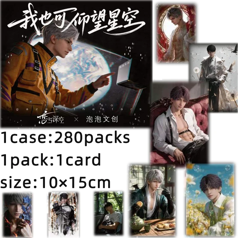 Wholesale Love And Deepspace Postcard Set 280Pcs Writeable Card Collection Box with Album Anime Game Stationery Gift for Fans