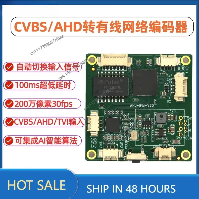 Low latency CVBS encoding board AHD thermal imaging encoder CVBS video to network analog high definition to network