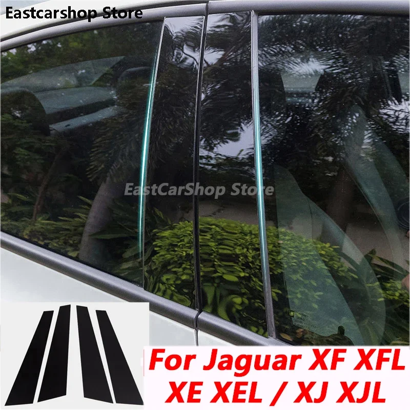 For Jaguar XE XEL XF XFL XJ XJL Car Door Central Window Middle Column Strip PC B C Pillar Protective PC Accessories Cover