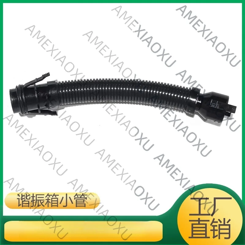 

1 Pc For BMW N47N57 engine intake resonator box tubular 13717803842 7803 842 AMEXIAOXU