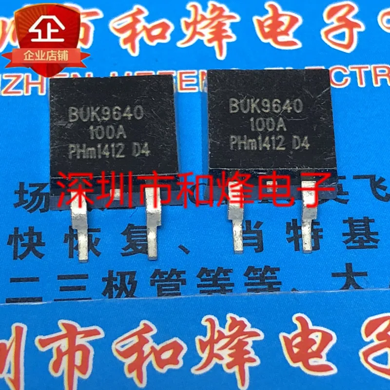 10PCS BUK9640-100A TO-263 100V 39A  in stock 100% new and original