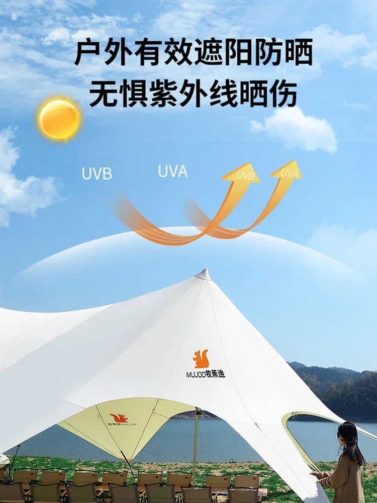 TAO Canopy tent outdoor single peak double peak tent outdoor camp camping shelter canopy