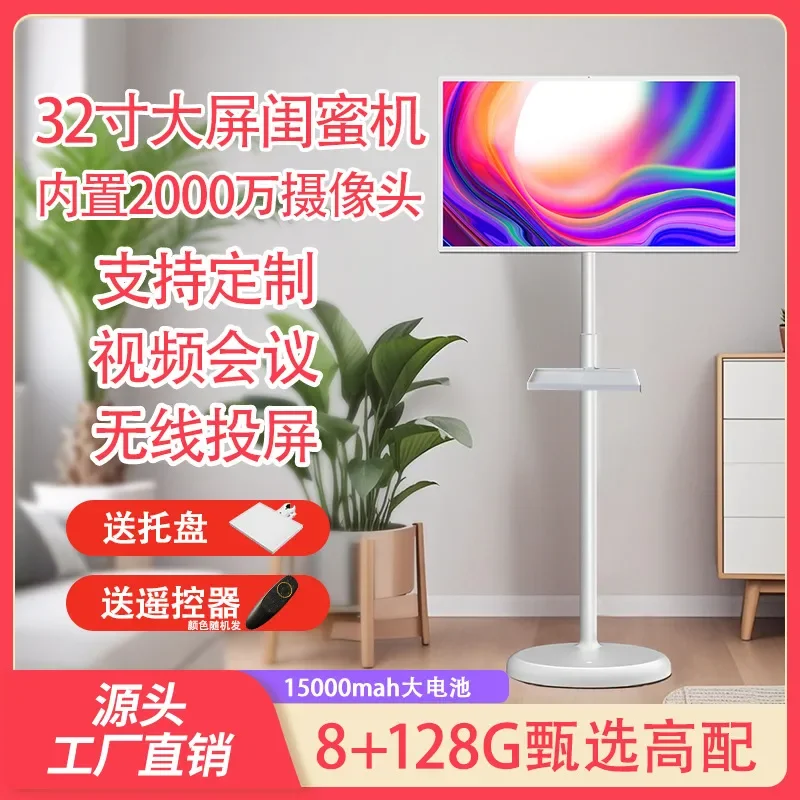 Customized On Demand 32-Inch Girlfriend Machine Removable Touch Screen Advertising Machine Live Projection Screen Display