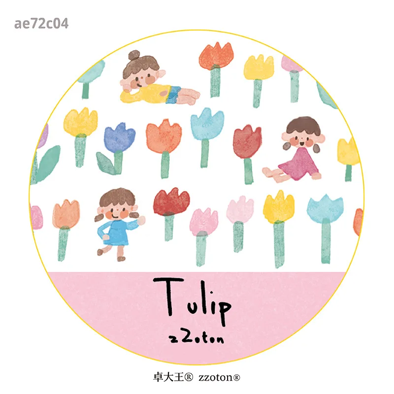 1 stks/1 partij Decoratieve Plakband Citroengras Plakboek Junk Journal DIY Papier Japanse Masking Scrapbooking Stickers