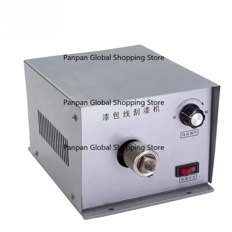 S005E Ma-Gnet Ename…