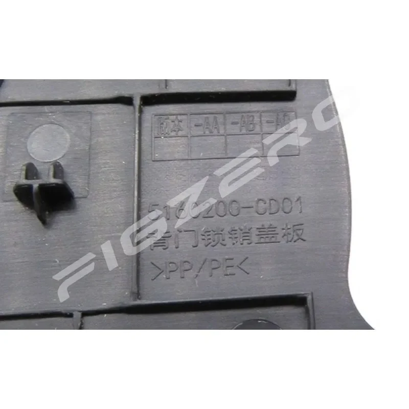 5160200-CD01 Back Door Locking Pin Decorative Cover Plate Small Covers for Changan CS75PLUS 2019 2020 2021 2022 2023 Genuine