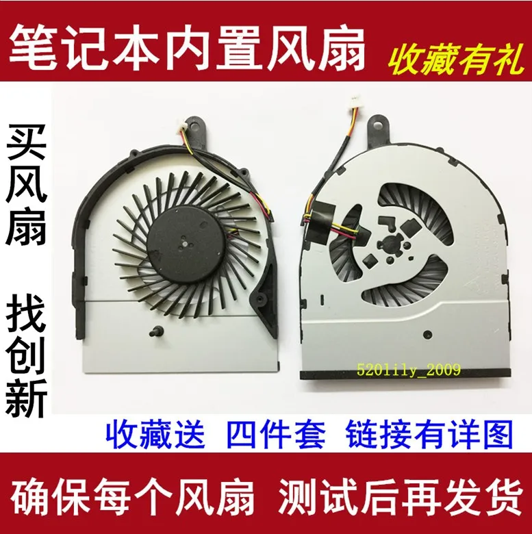 Applicable to Dell 15 5558 17 5000 5755 5758 5458 5459 Cooling CPU Fan