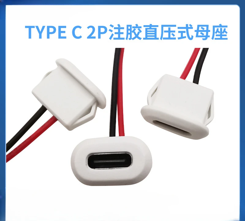 TYPE-C Adhesive Direct Pressure Mother Lamp Oval Charging Port USB-C Charger Plug Socket Electronic Accessories