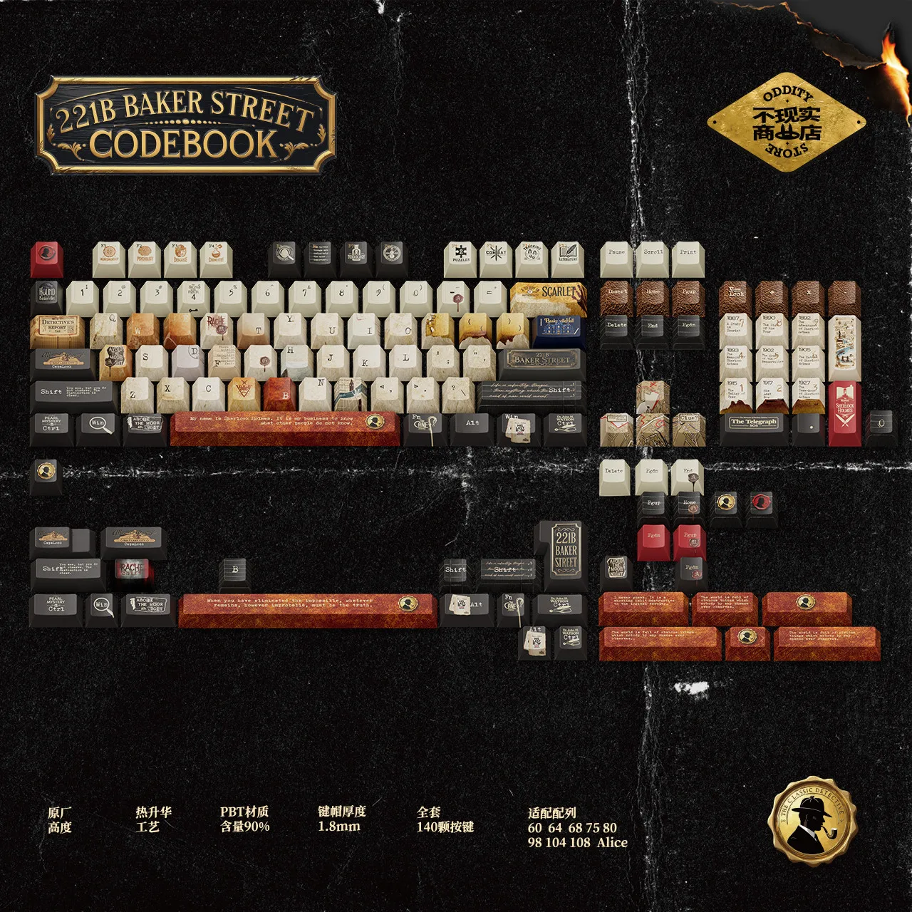 Baker Street Theme Keycaps Set PBT Sublimation Cherry Profile 140keys Keycaps for Mechanical Keyboard Accessories Retro Gift