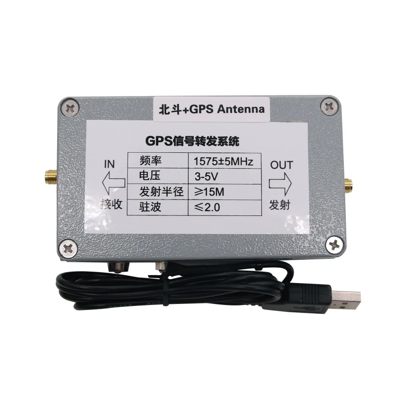 

TF-150M Indoor Signal Amplifier with Antenna Booster Beidou Transponder GPS Modules Product Category