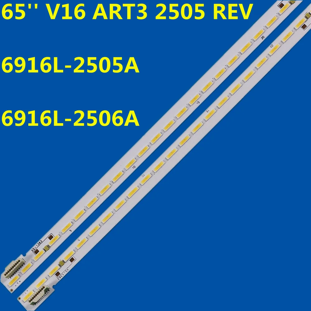 

5kit LED Backlight Strip 65"V16 ART3 2505 6916L-2505A 6916-2506A 6916L2435A For 65UH7700-UB 65UH770V 65UH661V 65UH650V LC650EGE