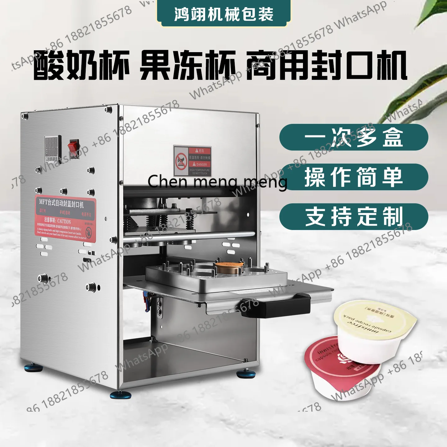 آلة ختم وعاء الزبادي الأوتوماتيكية آلة ختم كوب الجوز على شكل عش القهوة التجارية