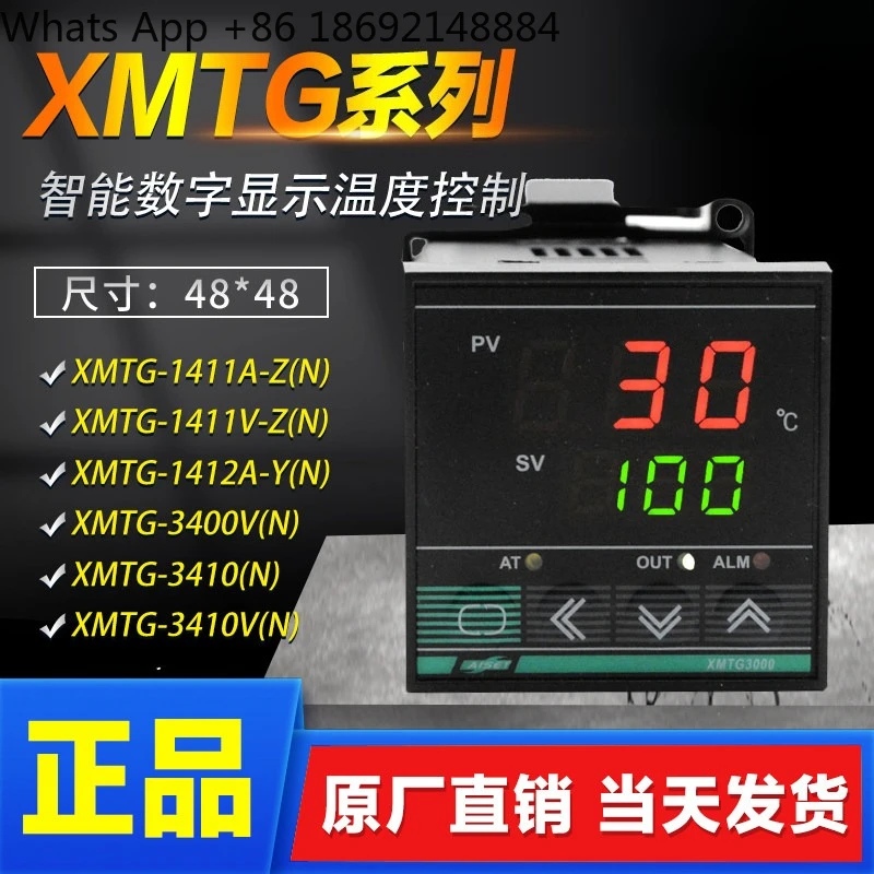Temperature Control Instrument XMTG 3400 3410V(N) Thermostat 1000-2 1411A 1412
