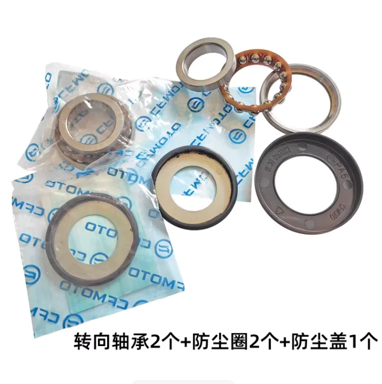 New 1 Set Motorcycle Steering Column Directional Bearing Kit For CFMOTO 450SR CF450SR CF400-6 CF MOTO SR450 400-6