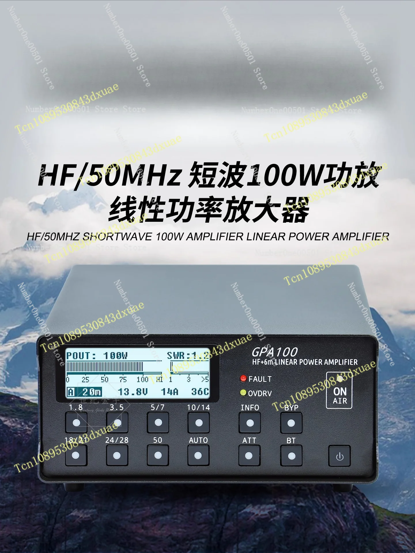 100W HF Linear Amplifier 1.8-50MHz Short Wave RF Power Amp for Ham Radio GPA100
