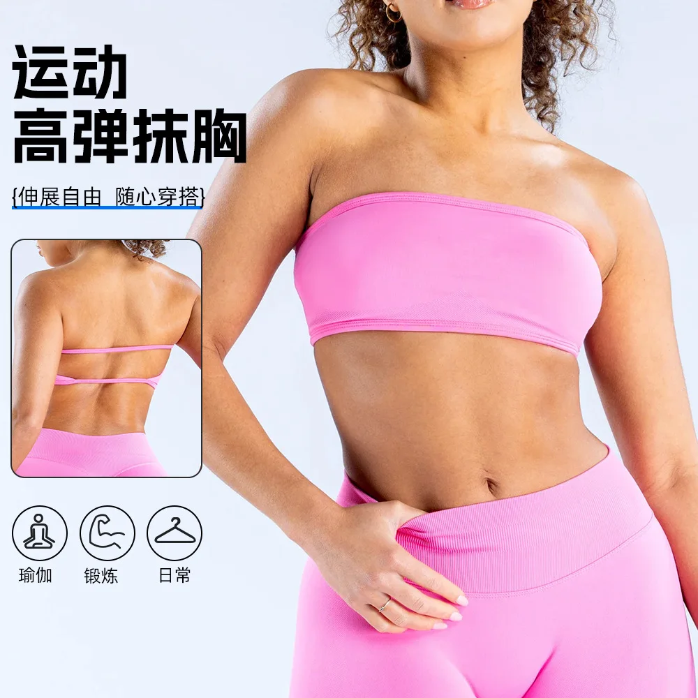 Women's Seamless Strapless Sports Bra, Backless One-Shoulder Top, High-Elastic Shockproof Yoga Crop Top, Breathable Quick-Dry Fitness Casual Strapless Bra