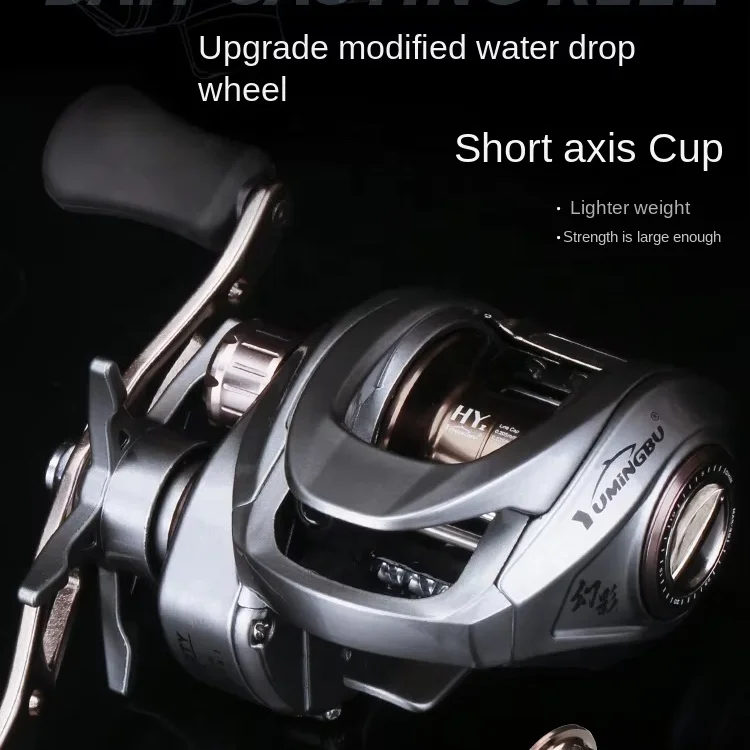 Luya Micro-Drop Wheel New Modified Short Shaft Unloading Force Alarm Spinning Reels Remote Metal Wire Cup Bait Casting Fake Bait