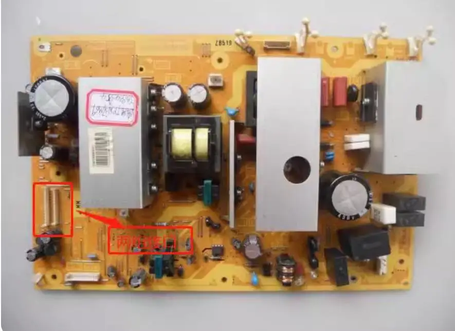 

TWO TYPES LSJB1260-1 LSJB1260-2 TNPA4221 POWER SUPPLY board FOR ASSY.NO.LSEP1260