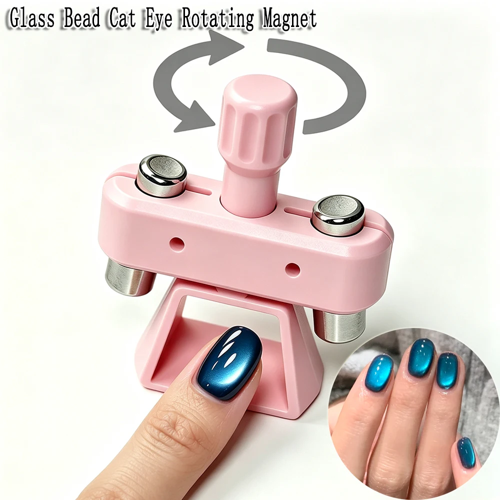 New Cat Eye Rotating Magnet For Nail Art Double Magnet Design Automatic Glass Bead Cateye Nail Tool For Beginners Nail Supplies