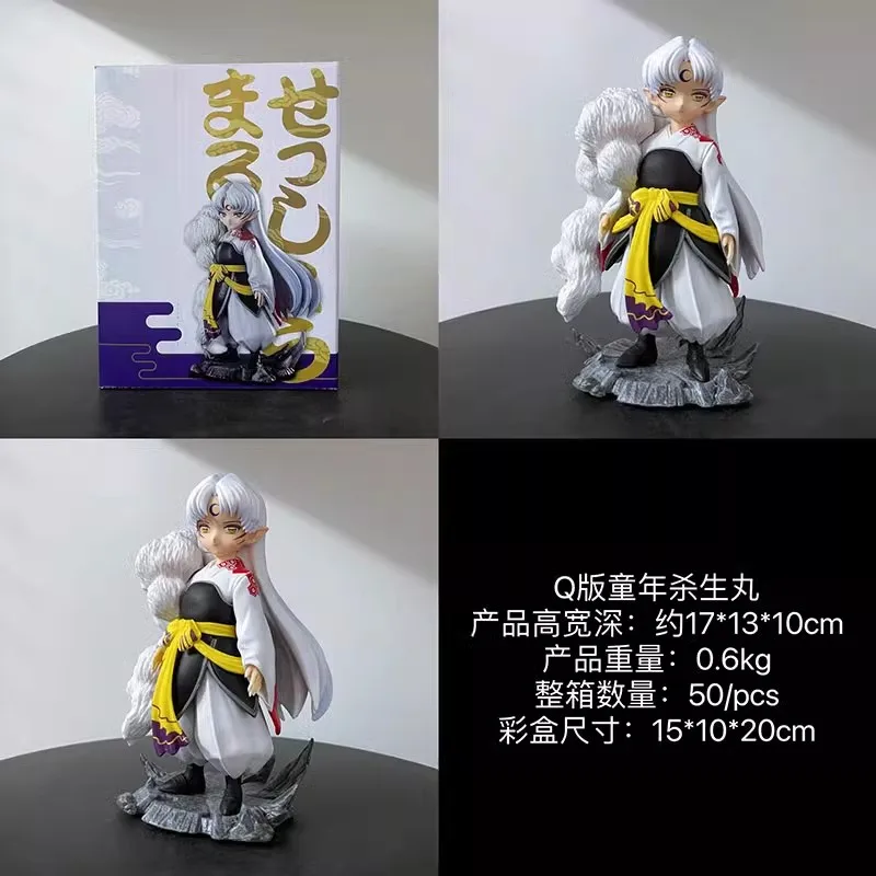 أنيمي تحت عنوان دوجي ياشا البكتيريا قتل الشكل وسيم سطح المكتب زخرفة نموذج هدية للأولاد النمط الياباني تحصيل