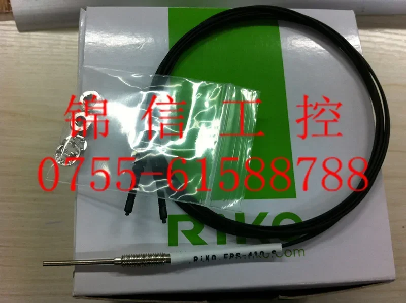 FRS-410-S 100% New …