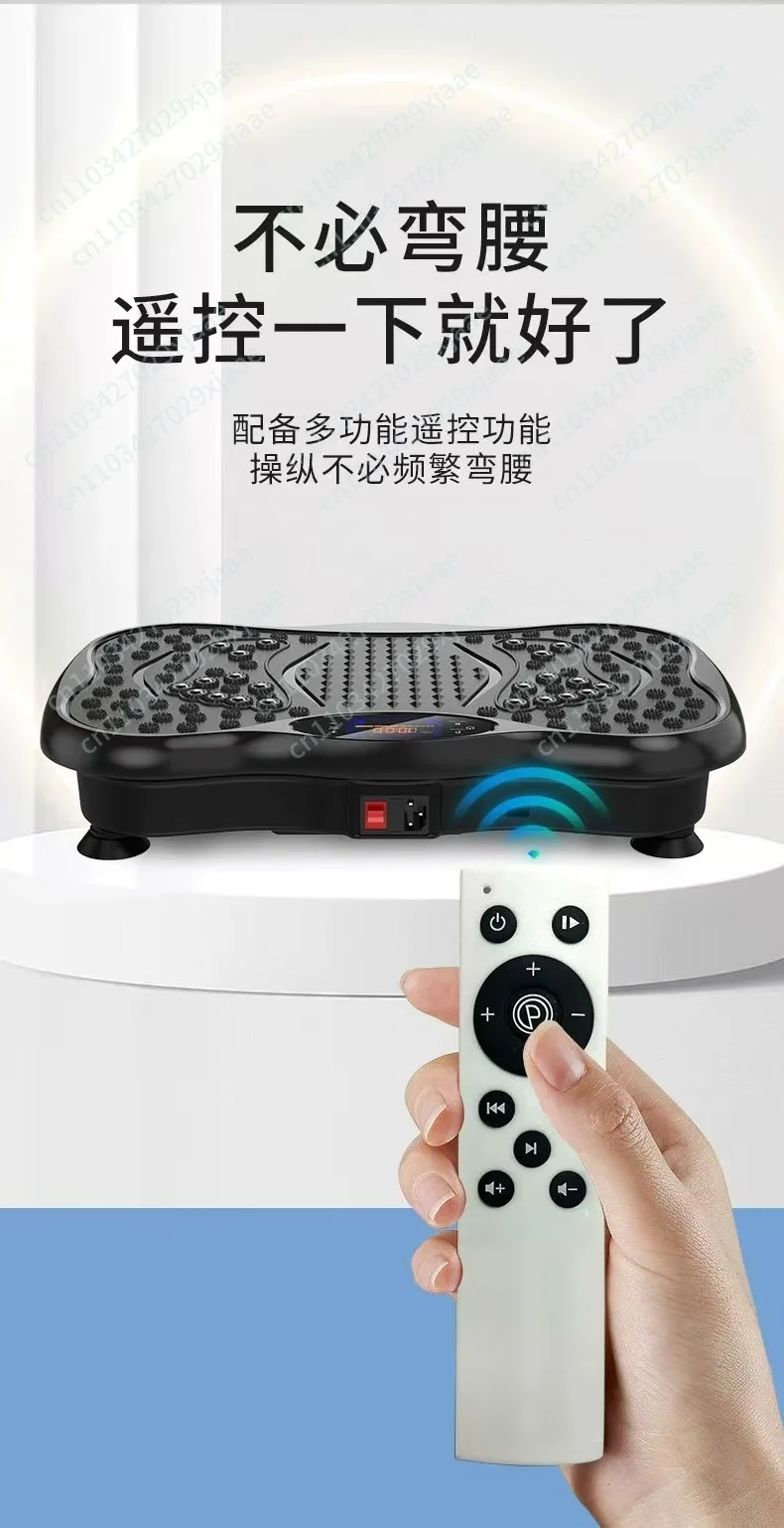 Fat rejection machine Household exercise weight loss artifact Fat burning machine Vibration shaper