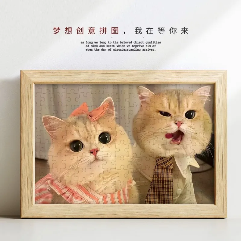 Kitty Cat Dog Pet Custom Jigsaw Puzzle Personalized Dog Photo Wooden Puzzles Unique Pet Memorial Gift 120 200 300 Pieces