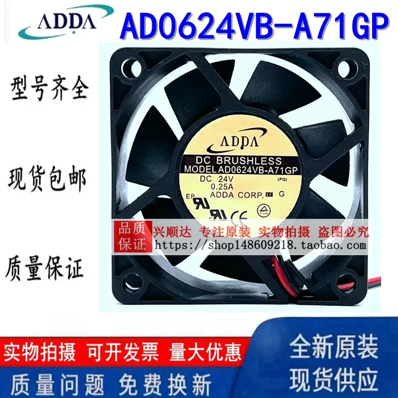 New original ADDA AD0624VB-A71GP 24V 0.25A 6025 6CM two-wire cooling fan