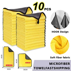 3/10 pcs Microfiber Wash Towel Car Cleaning Detailing Car Drying Cloth Window Glass Double Layer Cleaning Cloth Wash Supplies