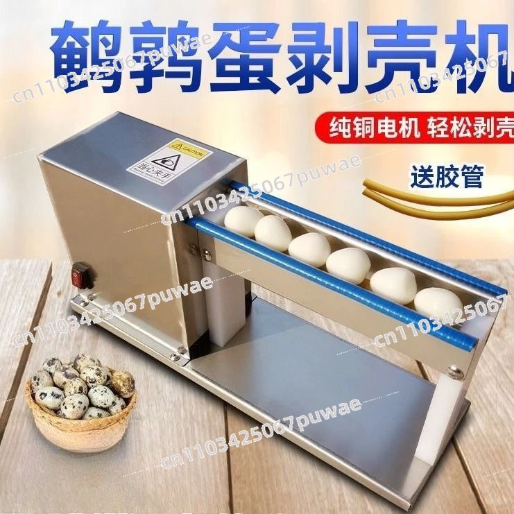 Electric Quail Egg Peeler Commercial Automatic Shell Remover Tool for Quail Egg Shelling