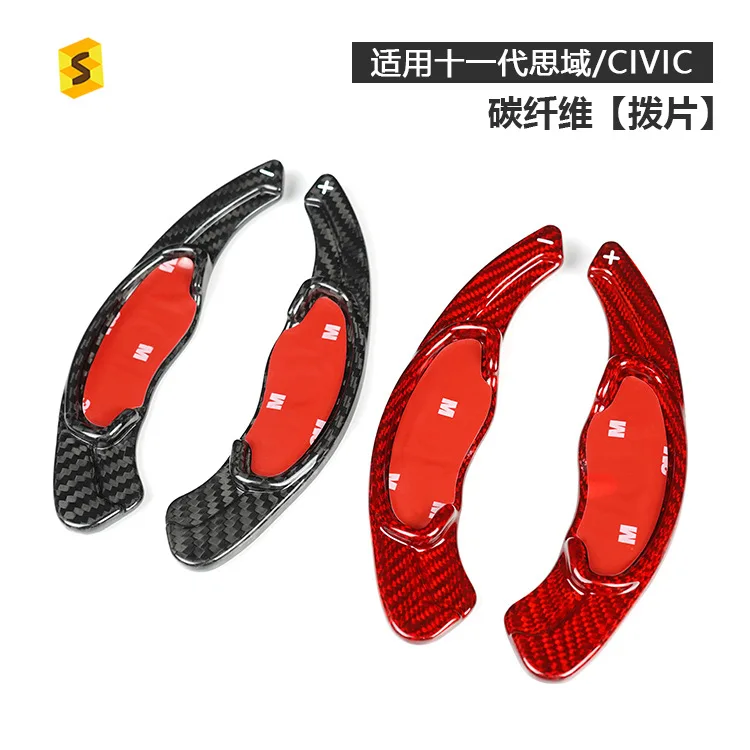 

3M adhesive back-attached paddles for the genuine carbon fiber steering wheel of the 11th generation Honda Civic