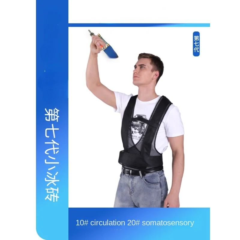 Air Conditioning Vest Cool Vest Ice Suit Welder Eddy Current Refrigeration Clothes Summer Heatstroke Prevention Working