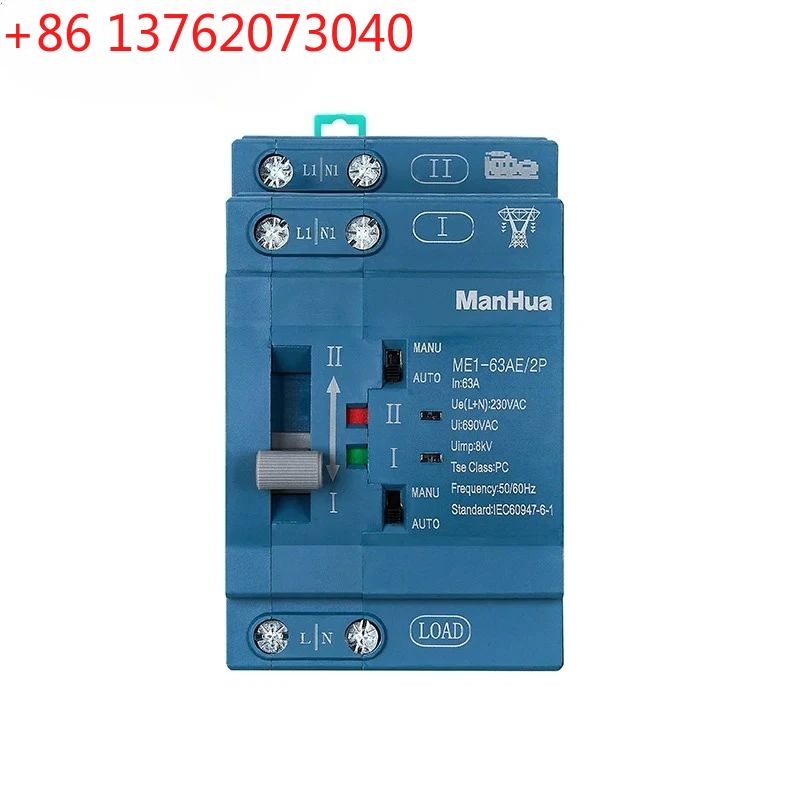ManHua ME1-63AE/2P 63A 230VAC Dual Power PC Type Switch  DIN-Rail Mounting Blue Housing Automatic Transfer Switch breaker
