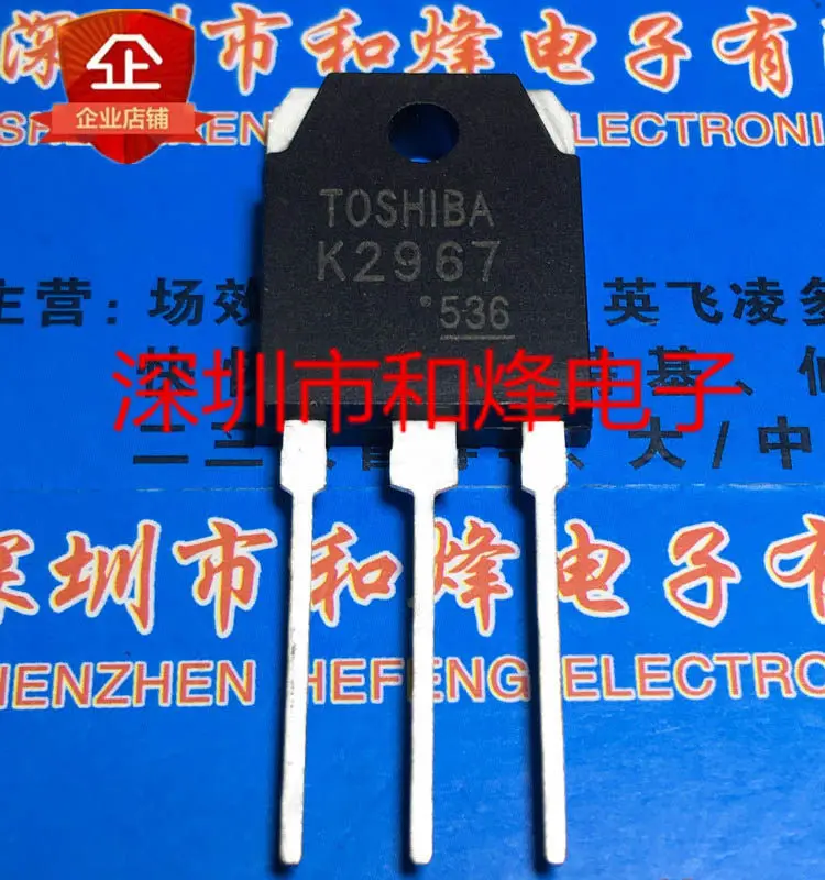 5pcs/lot K2967 2SK2967  TO-3P MOS 250V 30A