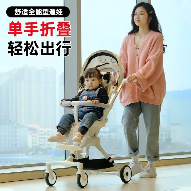 Baby-walking artifact, portable baby cart, foldable high-view baby walking artifact for children aged 1-5