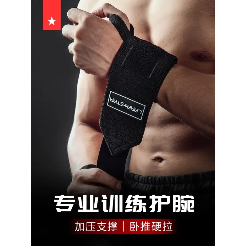 

Fitness Wrist Guard Male Bandage Pressure Protection Wrist Pain and Sprain Female Sports Push Assist Band