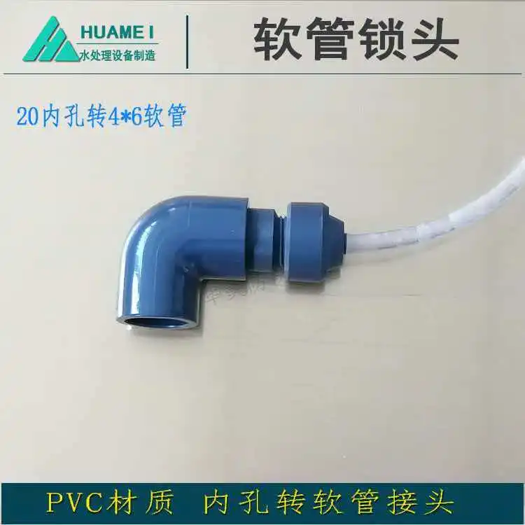 Hose Coupling Corrosion-resistant Discharge Port Fitting Conversion Interface PVC Material Hose Lock Head
