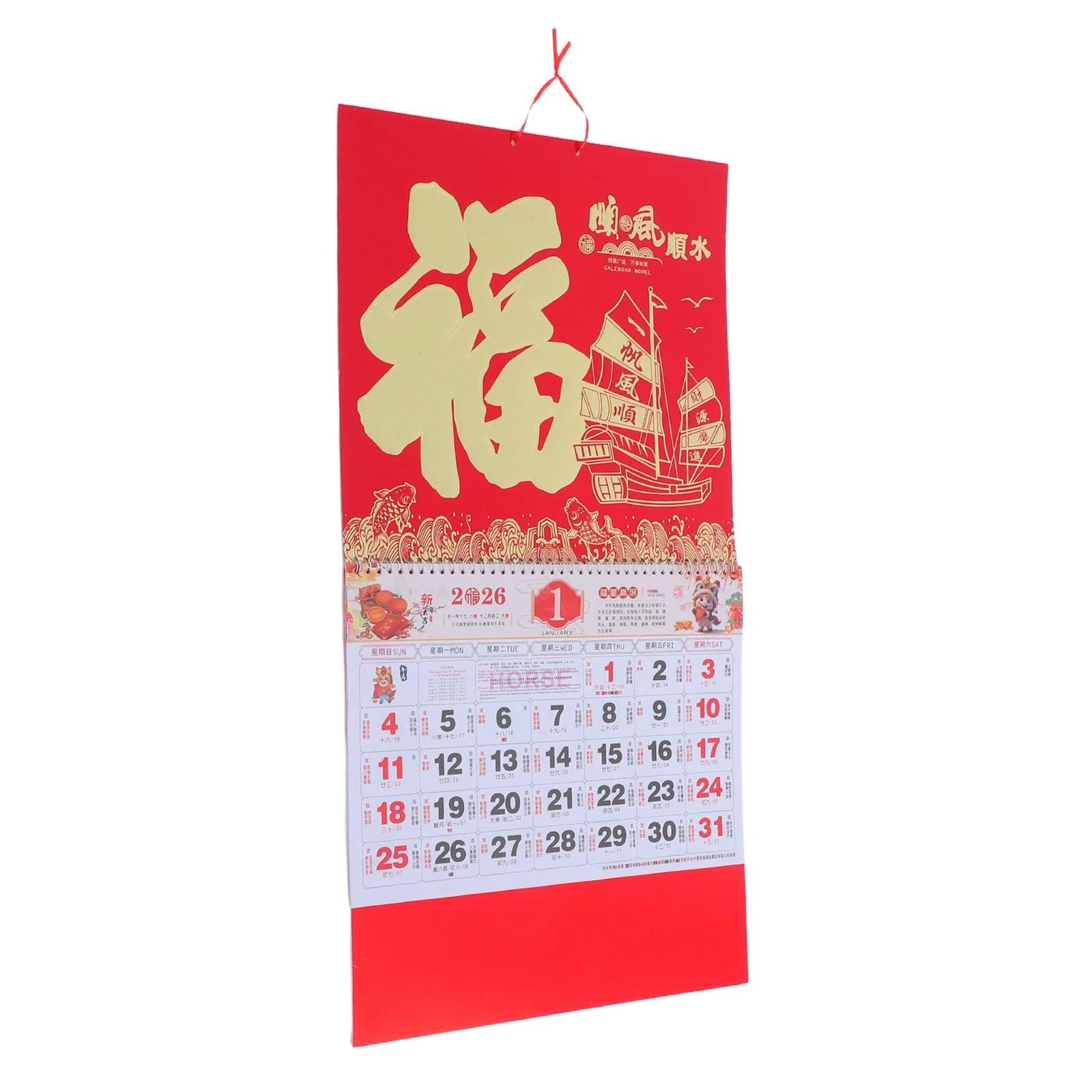 

2026 Chinese Wall Calendar Desk Office for Daily Calendars Large Paper Tearable