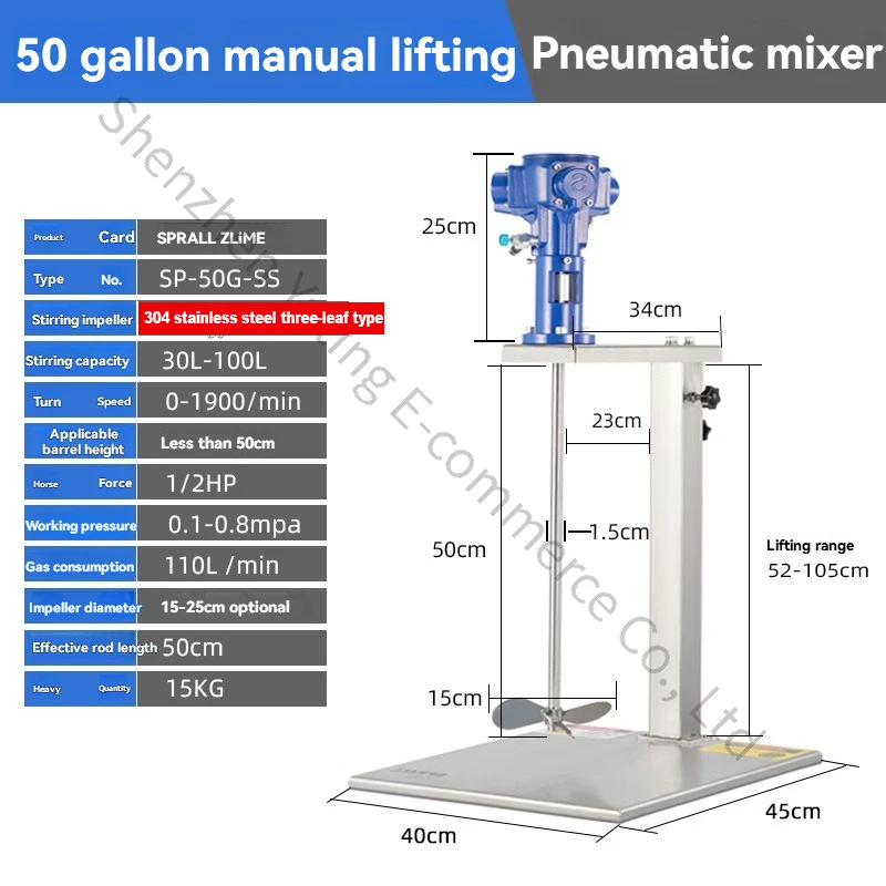 New 50-gallons Pneumatic Blender Industrial Lift Paint Blender Small Bucket Dispersed Liquid Ink Adhesive Coating