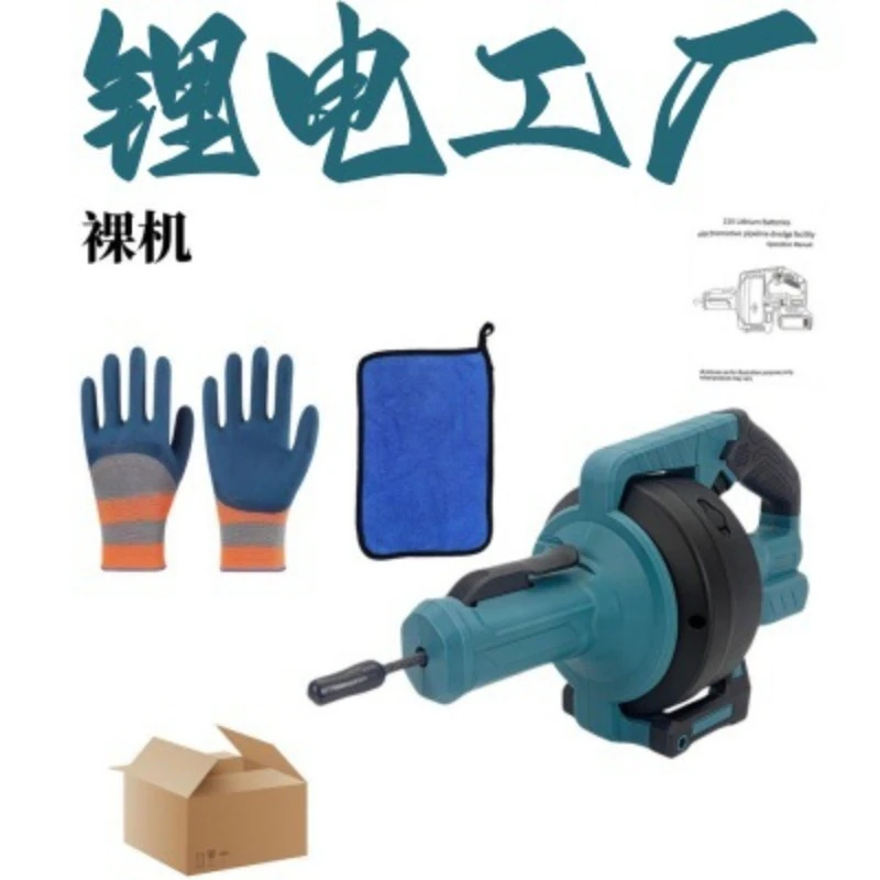 Cordless Pipe Dredge Machine Electric Toilet Drain Cleaner Portable Sewer Snake Unclog Tool for Home Kitchen Bathroom Use