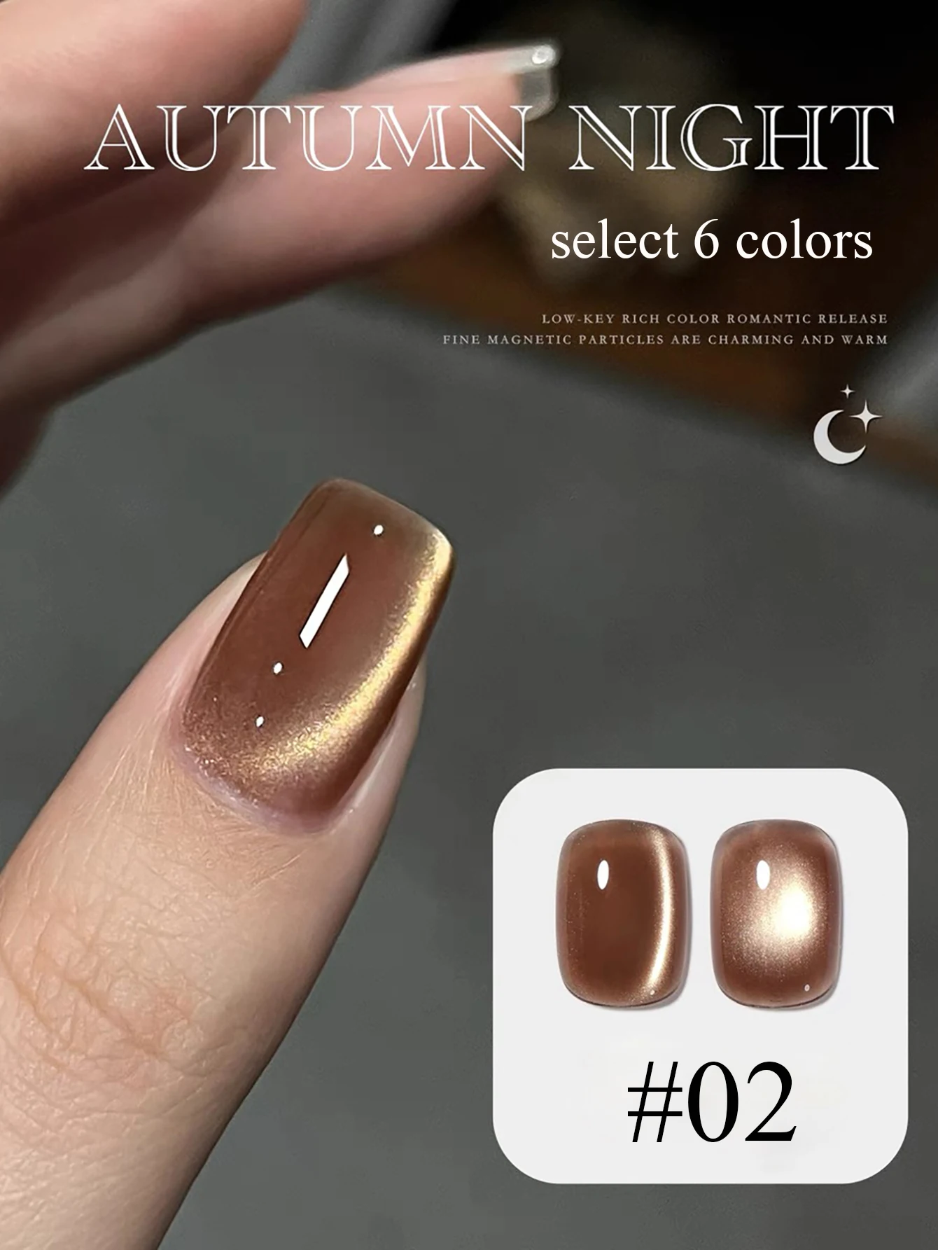

1pcs TC 2025 Tea Brown Golden Brown Whitening Nail Art Autumn Winter Autumn Moon Night Boil New Tea Cat Eye Gel Nail Polish