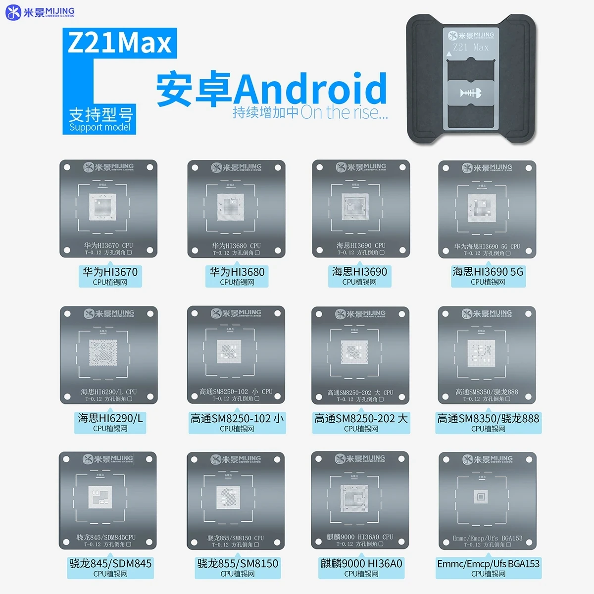 Imagem -02 - Mijing-cpu Reballing Stencil Platform para Iphone A8-a16 Huawei Android Plantação de Chip ic Luminária Modelo Tin Steel Mesh Z21 Max