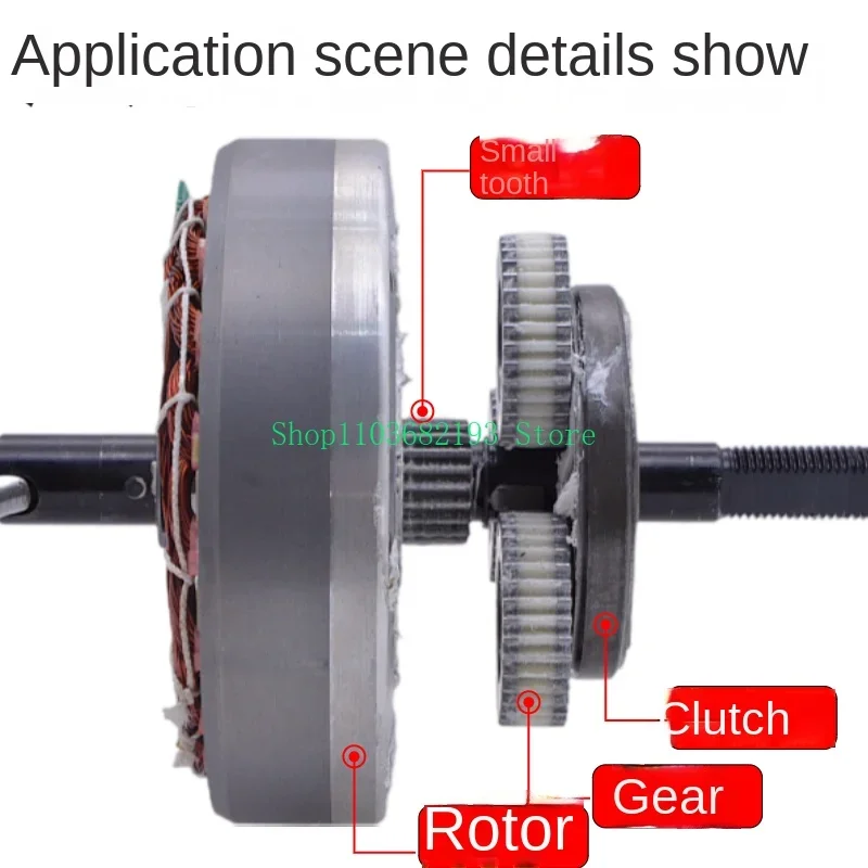 Motor Gear Clutch Assembly Nylon Plastic Plastic Steel Helical Gear Electric Vehicle Hub Motor Accessories