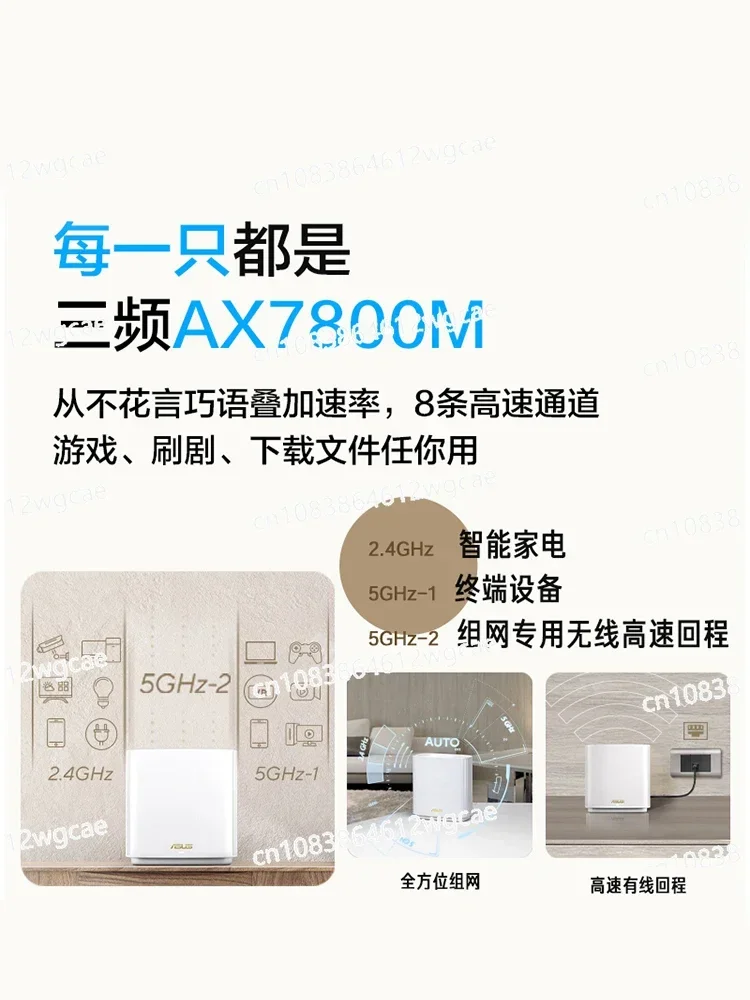 AX7800 distributed router villa whole house WiFi6 series home gigabit routing 2.5G high-performance AImesh networking XT9