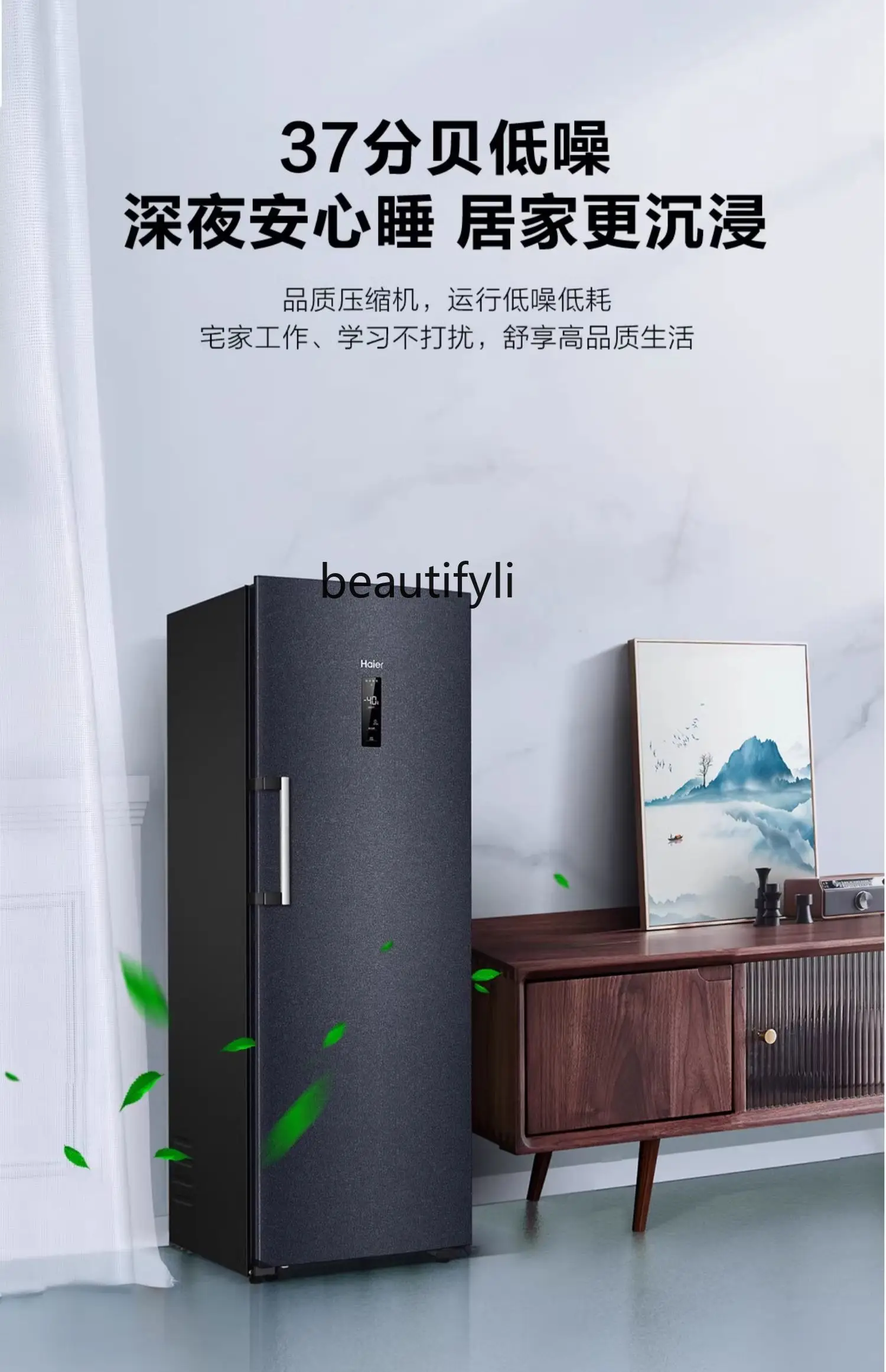 Vertical Freezer Frost-Free Seafood Deep Cold Quick-Frozen Refrigerator-40 ℃ Home Use and Commercial Use Freezer