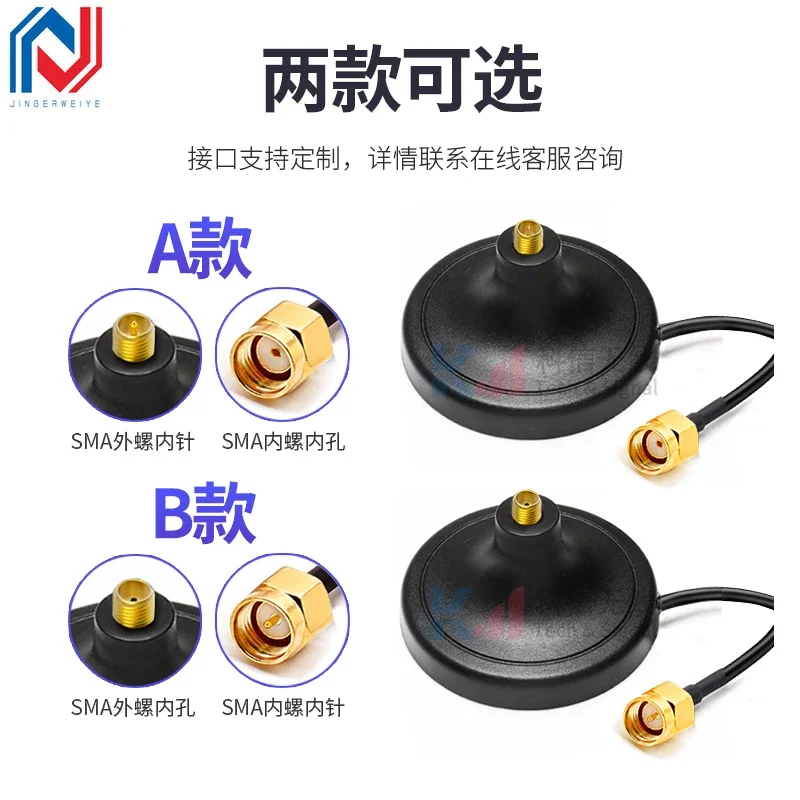 

5G wifi GSM 4G 433 antenna Extension cable Router network card antenna suction cup base RG174 cable SMA