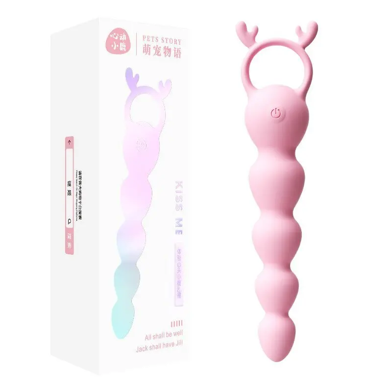 G-Spot fawn Court Pull beads เครื่องกระตุ้นทางทวารหนัก, อุปกรณ์ช่วยตัวเองแบบเม็ดเซ็กซ์ทอยไข่รักสำหรับผู้หญิงและผู้ใหญ่