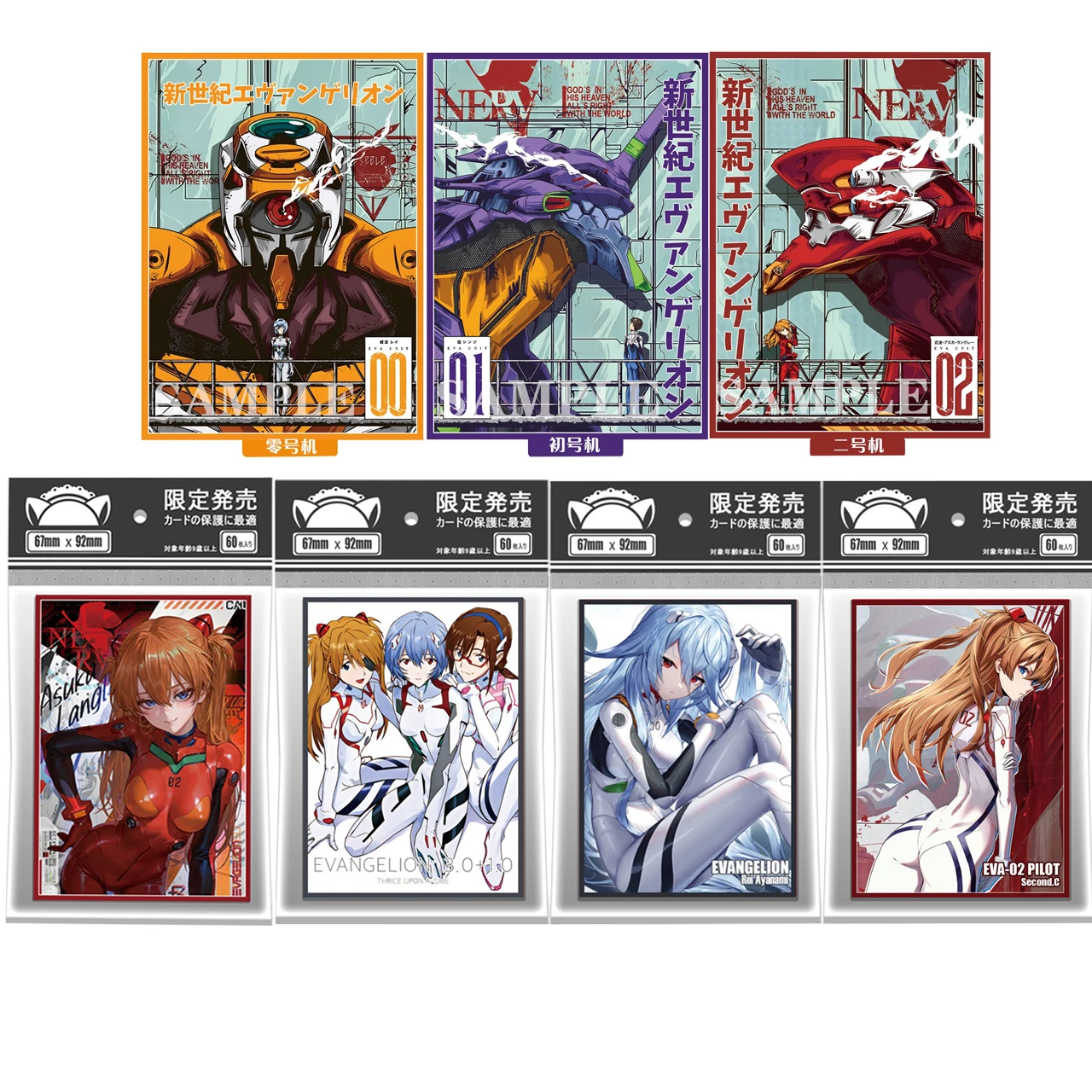 

6 стилей: Защитный чехол для карт из EVA с лазерным эффектом, Аска Лэнгли Сорю, Икари Шинджи, Аянами Рей, аниме, мультфильм, коллекционная игра, игрушка