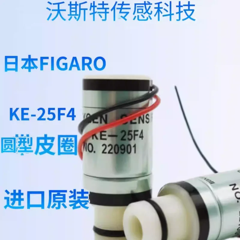 

KE-25F4 gas analyzer oxygen measurement electrochemical oxygen cell oxygen sensor brand new original in stock